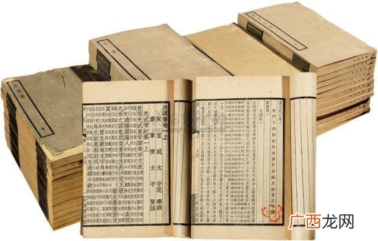 二十四史有哪些,二十四史包括哪些？