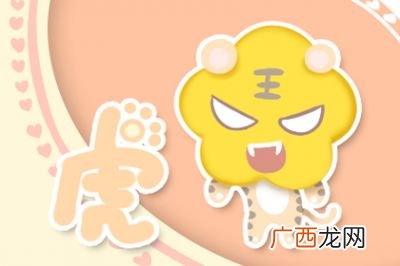 独来独往是什么生肖,独来独往猜数字是什么？