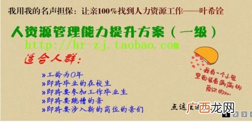 人力资源部是做什么的,人力资源部的主要职责是什么？