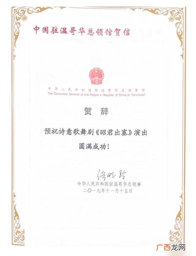 李玉刚怎么了,怎样评价李玉刚？