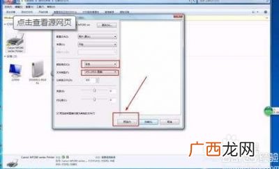 电脑怎么扫描,电脑上的图片如何扫描？