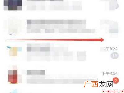演示机型:Iphone 12 qq打卡在哪里