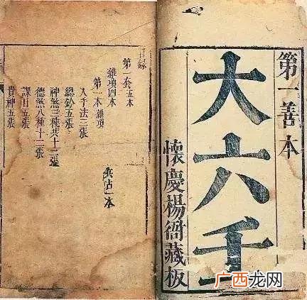 术数是什么意思,其术数偃仰什么意思？