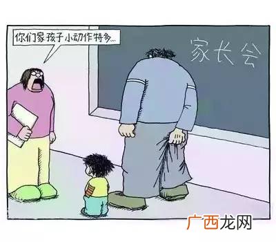 什么叫原生家庭,原生家庭和普通家庭有什么区别？