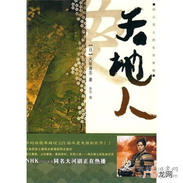 天地人和什么意思,人和天地和合是什么意思？