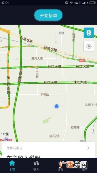 滴滴热力图什么意思,滴滴上黄车和灰车的区别？