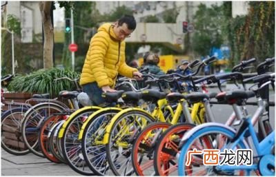 共享单车怎么收费,hello单车是怎么计费的？