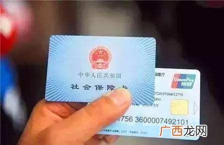 社保卡的金融账户怎么激活,社保卡激活方法？
