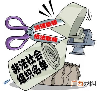 社会组织是指什么,社区和街道以及居委会有什么区别？