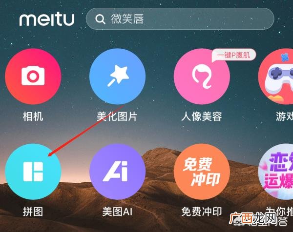 手机怎么弄电子身份证,不需扫描仪、相机,手机制作身份证双面电子版?