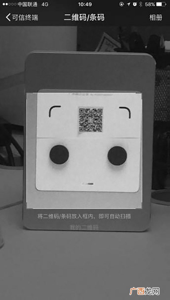 手机怎么弄电子身份证,不需扫描仪、相机,手机制作身份证双面电子版?