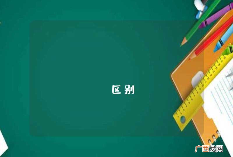 jedis shardedjedis区别