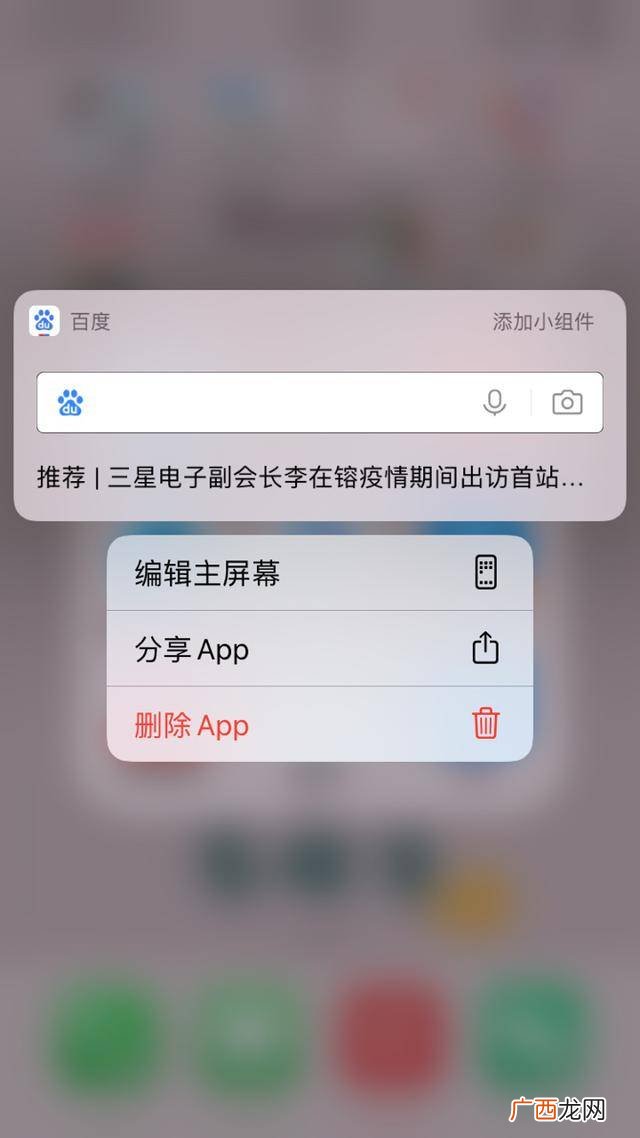 怎么卸载手机上下载的软件,手机后台下载程序怎么关闭？