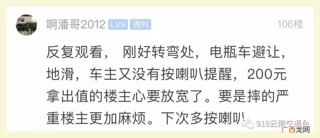 众说纷纭的意思是什么,众说纷纭还是众说纷谈？