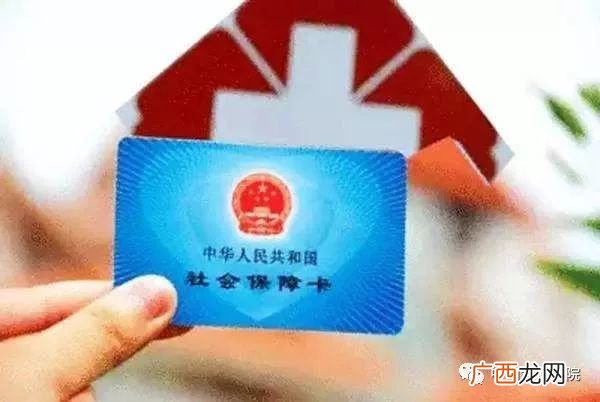 医保卡里的钱会清零吗,医保卡清零有这么回事吗?