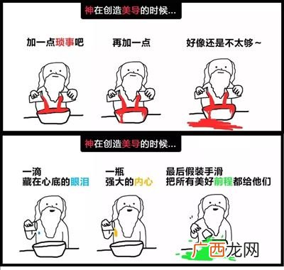 美导是做什么的,做美导怎么样啊？
