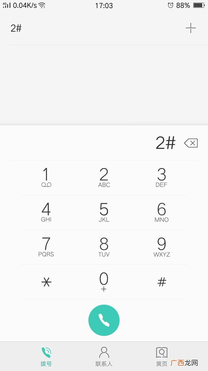mml码无效是什么意思,手机出现mmi是什么回事？