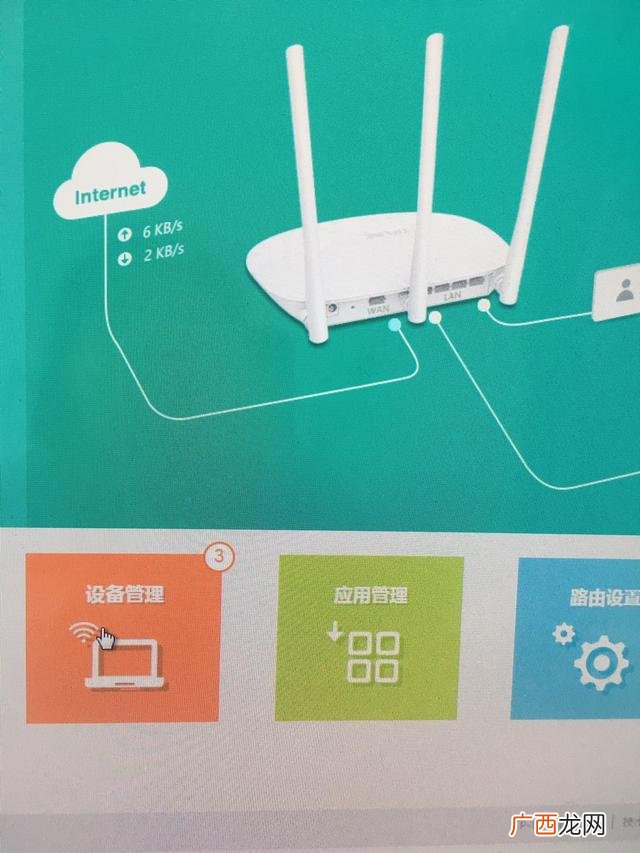 路由器怎么改名字,WiFi路由器怎么改名称？