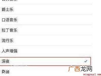 苹果手机铃声小怎么解决方法
