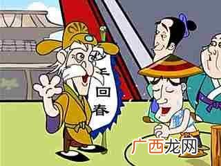 牢是什么意思,牢苦的意思?