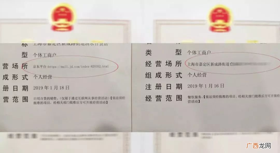 网店营业执照怎么申请,办理物业公司营业执照需什么手续？