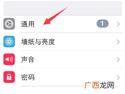 微信怎么改字体,微信文件如何修改文字?