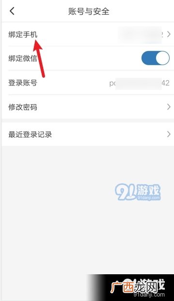 拼多多卖家电话在哪里,拼多多没有人工客服和热线客服？