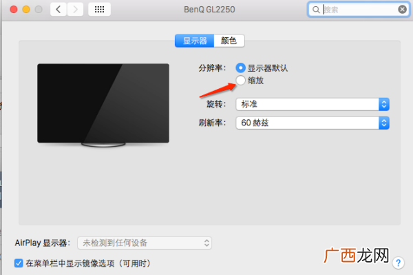 苹果电脑屏幕分辨率是多少,iPhone13分辨率是多少？