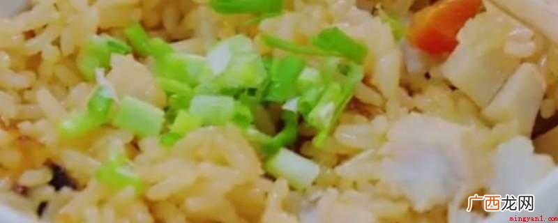 芋头中性多糖的功效与作用 芋头饭怎么做好吃电饭煲