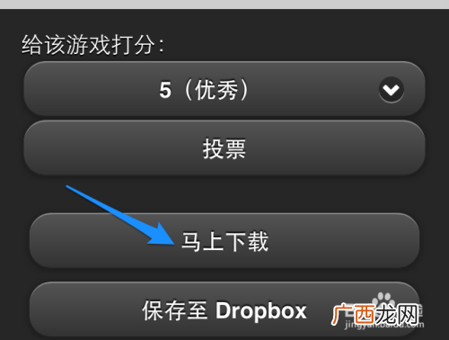 苹果gba模拟器怎么用,苹果手机怎么玩口袋妖怪？