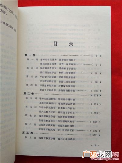 什么笔生花成语,一支笔生成语是什么?