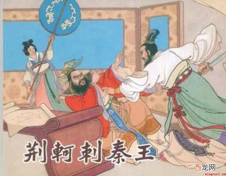 《荆轲刺秦王》的故事简述是什么