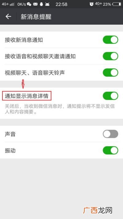 怎么看微信撤回的消息,手机撤回的消息怎么恢复？