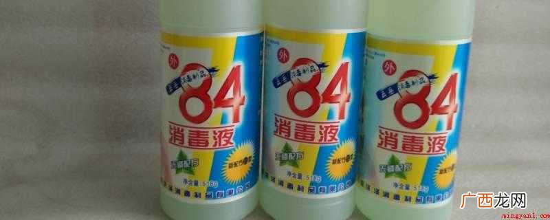 NaClO 84消毒液主要成分为次氯酸钠 84消毒液杀菌消毒原理