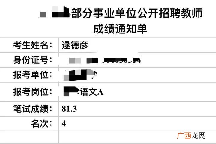 编制教师怎么考,不是教育学可以考编吗？