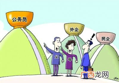 什么是体制内,体制内基层指什么？