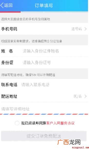 怎样免费获得QQ会员