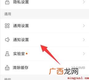 快手如何使用“关注置顶”功能