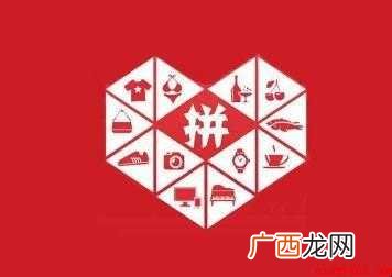 拼多多免拼卡如何自动使用