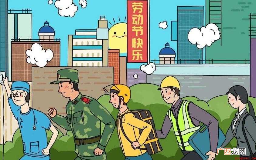 妈妈给我讲“五一”劳动节的由来,使我懂得了 关于五一的作文怎么写