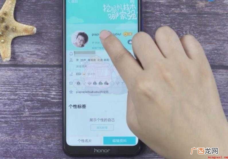 qq昵称男生的有哪些