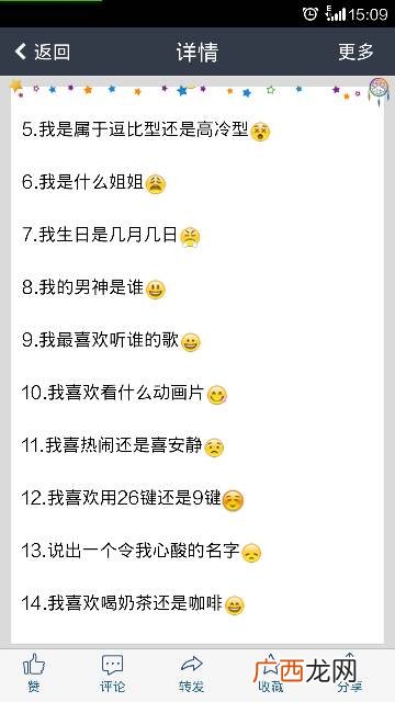 6是什么意思,6开头的数字含义？