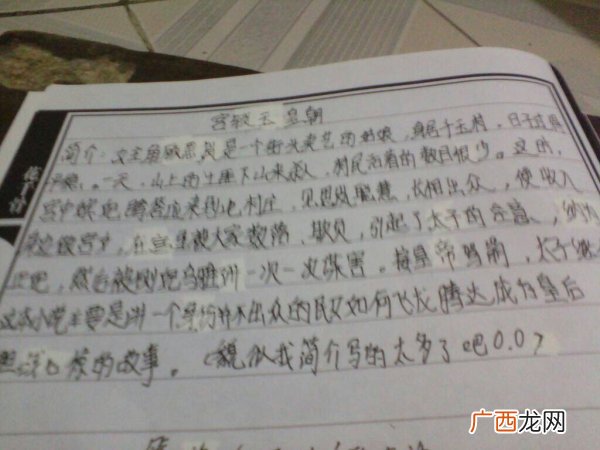 小说开头怎么写,小说开头怎么写,怎样写一个吸引人的开篇?