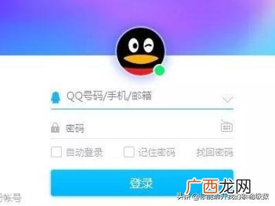 qq怎么恢复聊天记录,qq怎么恢复数据？