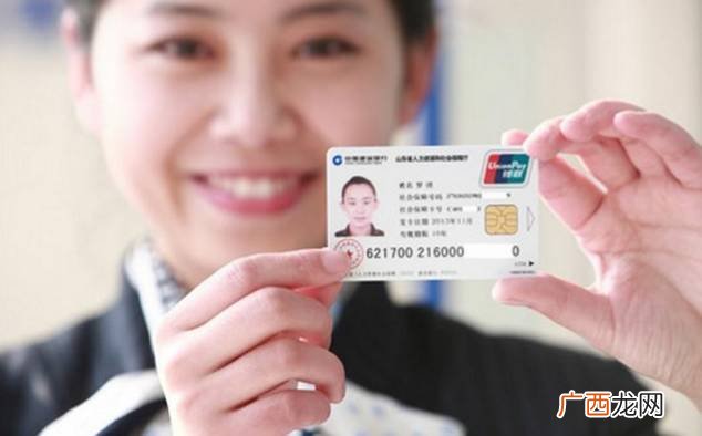 农村社保卡怎么激活,新农保卡激活方法?