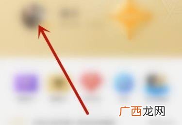 心悦会员等级如何查看呢,怎么查看心悦等级？
