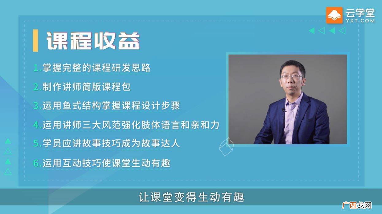 内训师是干什么的,人事科内训师职责？