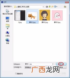 魔棒工具怎么抠图,PS用魔棒抠图有地方扣不到怎么办，怎样调整？