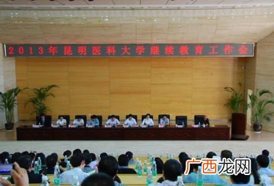 继续教育学院是什么意思,《陕西省专业技术人员继续教育证书》是干什么用的?