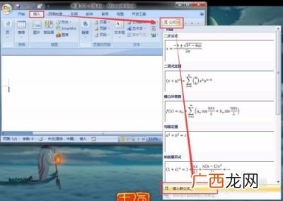 电脑上平方米符号怎么打m2,手机计算器平方怎么打出来m2？